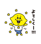 ボク、Lemon☆（個別スタンプ：15）