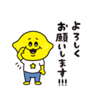 ボク、Lemon☆（個別スタンプ：16）