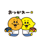 ボク、Lemon☆（個別スタンプ：19）