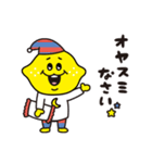 ボク、Lemon☆（個別スタンプ：22）