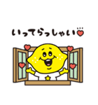 ボク、Lemon☆（個別スタンプ：23）