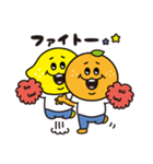 ボク、Lemon☆（個別スタンプ：25）