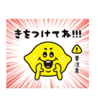 ボク、Lemon☆（個別スタンプ：28）