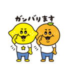 ボク、Lemon☆（個別スタンプ：29）