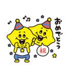 ボク、Lemon☆（個別スタンプ：30）