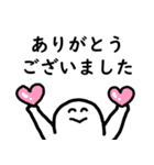 しろいひとの敬語のスタンプ（個別スタンプ：2）