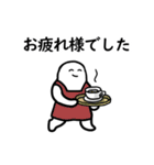 しろいひとの敬語のスタンプ（個別スタンプ：5）