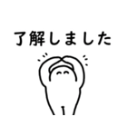 しろいひとの敬語のスタンプ（個別スタンプ：7）
