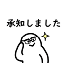 しろいひとの敬語のスタンプ（個別スタンプ：8）