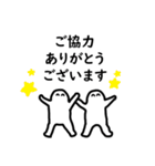 しろいひとの敬語のスタンプ（個別スタンプ：11）
