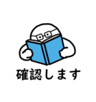 しろいひとの敬語のスタンプ（個別スタンプ：15）