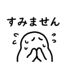 しろいひとの敬語のスタンプ（個別スタンプ：17）