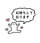しろいひとの敬語のスタンプ（個別スタンプ：19）