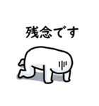 しろいひとの敬語のスタンプ（個別スタンプ：27）