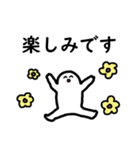 しろいひとの敬語のスタンプ（個別スタンプ：28）