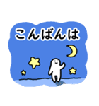 しろいひとの敬語のスタンプ（個別スタンプ：33）