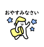 しろいひとの敬語のスタンプ（個別スタンプ：34）