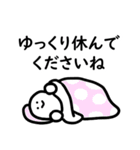 しろいひとの敬語のスタンプ（個別スタンプ：36）