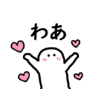 しろいひとの敬語のスタンプ（個別スタンプ：37）