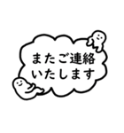 しろいひとの敬語のスタンプ（個別スタンプ：39）