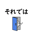 しろいひとの敬語のスタンプ（個別スタンプ：40）