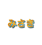 3文字しりとり【暇な時に友人と遊】（個別スタンプ：19）