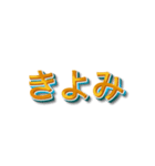 3文字しりとり【暇な時に友人と遊】（個別スタンプ：26）