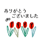 大人女子♡春の敬語STYLE♪（個別スタンプ：31）