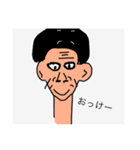 バカスタンプ 【変なやつ】（個別スタンプ：2）