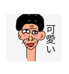 バカスタンプ 【変なやつ】（個別スタンプ：3）