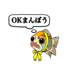 金魚？いいえマンボウです。（個別スタンプ：4）