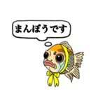 金魚？いいえマンボウです。（個別スタンプ：5）