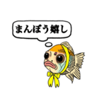 金魚？いいえマンボウです。（個別スタンプ：6）