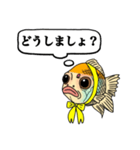 金魚？いいえマンボウです。（個別スタンプ：12）