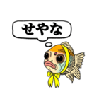 金魚？いいえマンボウです。（個別スタンプ：14）