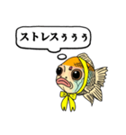 金魚？いいえマンボウです。（個別スタンプ：16）