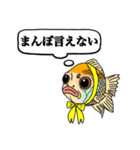 金魚？いいえマンボウです。（個別スタンプ：17）
