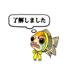 金魚？いいえマンボウです。（個別スタンプ：18）