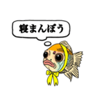 金魚？いいえマンボウです。（個別スタンプ：20）