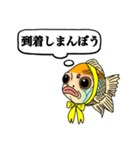 金魚？いいえマンボウです。（個別スタンプ：22）
