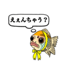 金魚？いいえマンボウです。（個別スタンプ：25）