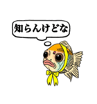 金魚？いいえマンボウです。（個別スタンプ：26）