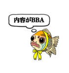 金魚？いいえマンボウです。（個別スタンプ：28）