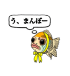 金魚？いいえマンボウです。（個別スタンプ：30）