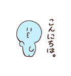 チューちゃんたちの丁寧語スタンプ（個別スタンプ：1）
