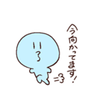 チューちゃんたちの丁寧語スタンプ（個別スタンプ：4）