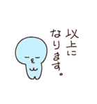 チューちゃんたちの丁寧語スタンプ（個別スタンプ：7）