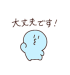 チューちゃんたちの丁寧語スタンプ（個別スタンプ：9）