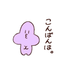 チューちゃんたちの丁寧語スタンプ（個別スタンプ：11）