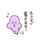 チューちゃんたちの丁寧語スタンプ（個別スタンプ：14）
